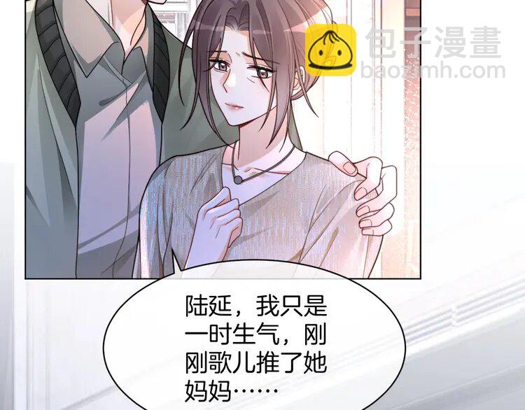 205 第205话 你看烟花，哥哥看你(1/3)-第205话