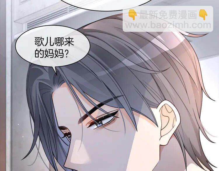 205 第205话 你看烟花，哥哥看你(1/3)-第205话