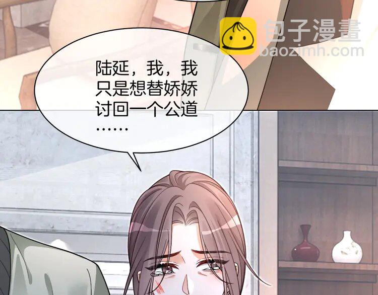 205 第205话 你看烟花，哥哥看你(1/3)-第205话