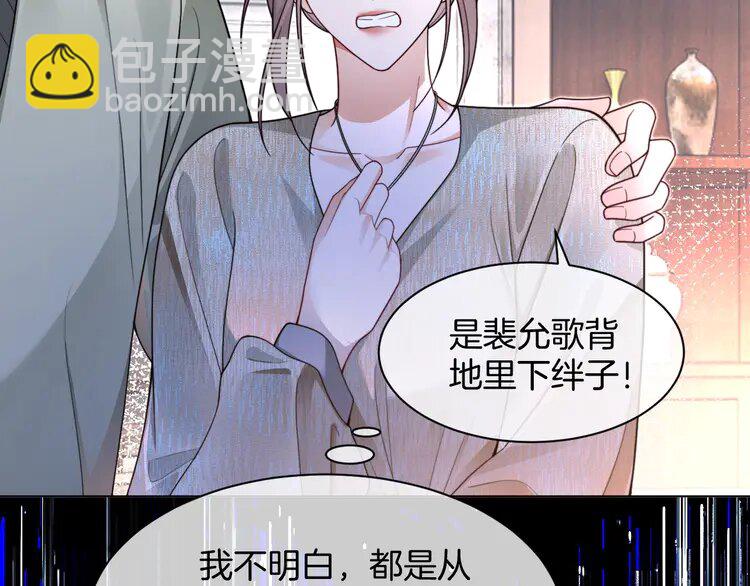 205 第205话 你看烟花，哥哥看你(1/3)-第205话