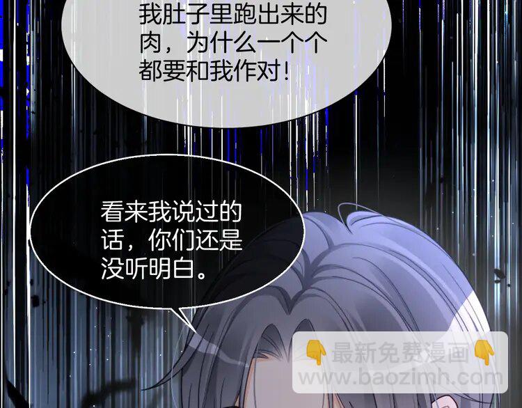 205 第205话 你看烟花，哥哥看你(1/3)-第205话