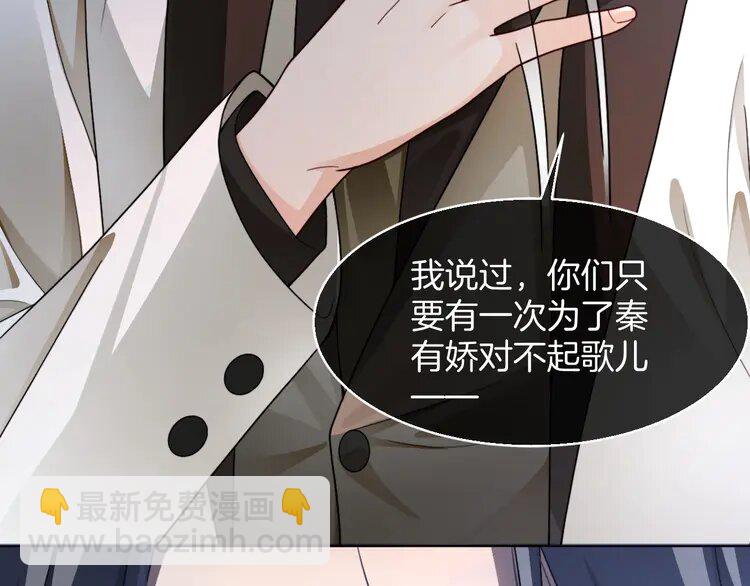 205 第205话 你看烟花，哥哥看你(1/3)-第205话