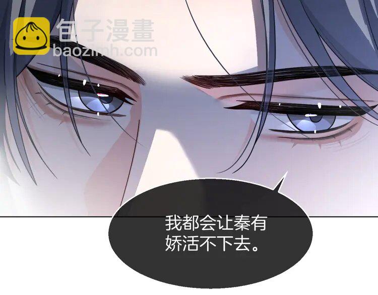 205 第205话 你看烟花，哥哥看你(1/3)-第205话