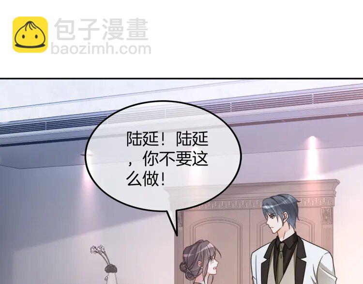 205 第205话 你看烟花，哥哥看你(1/3)-第205话