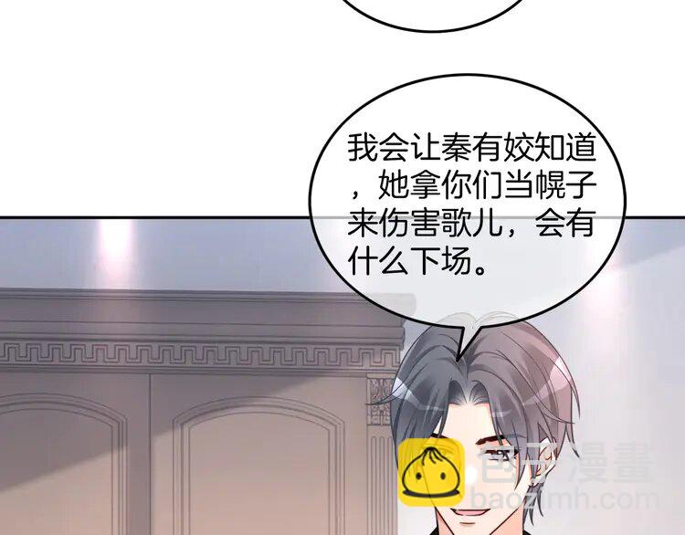 205 第205话 你看烟花，哥哥看你(1/3)-第205话