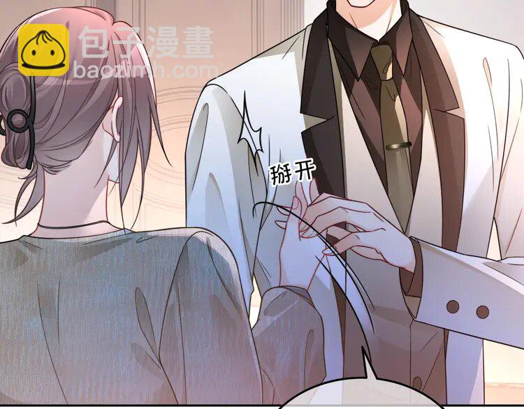 205 第205话 你看烟花，哥哥看你(1/3)-第205话