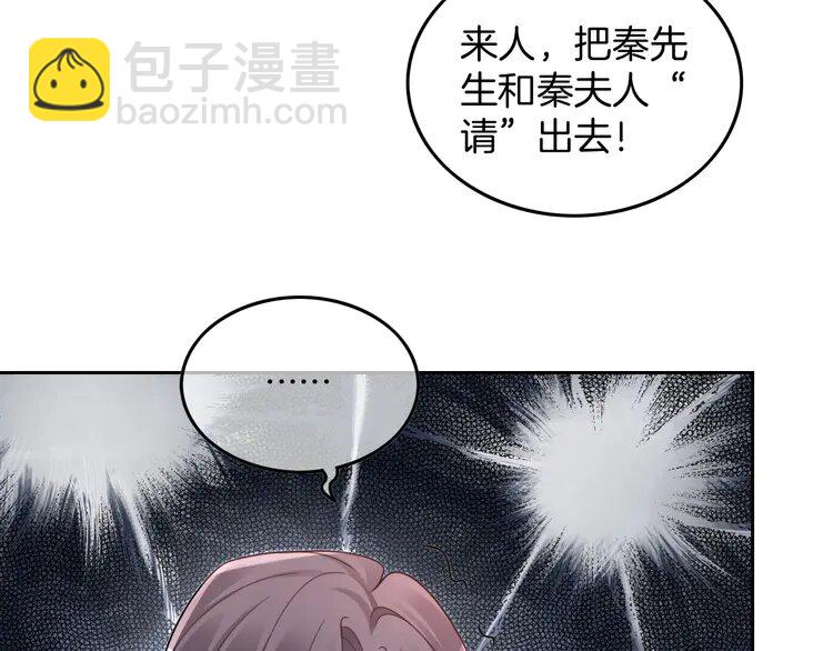 205 第205话 你看烟花，哥哥看你(1/3)-第205话