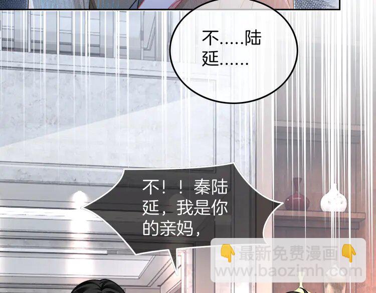 205 第205话 你看烟花，哥哥看你(1/3)-第205话