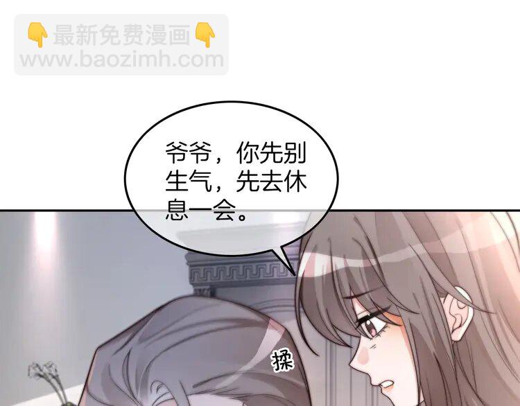205 第205话 你看烟花，哥哥看你(1/3)-第205话