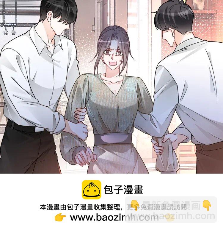 205 第205话 你看烟花，哥哥看你(1/3)-第205话
