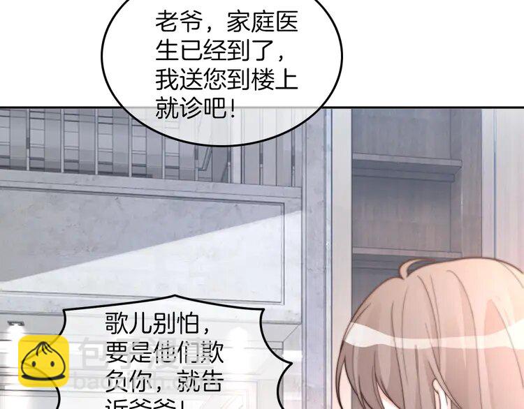 205 第205话 你看烟花，哥哥看你(1/3)-第205话