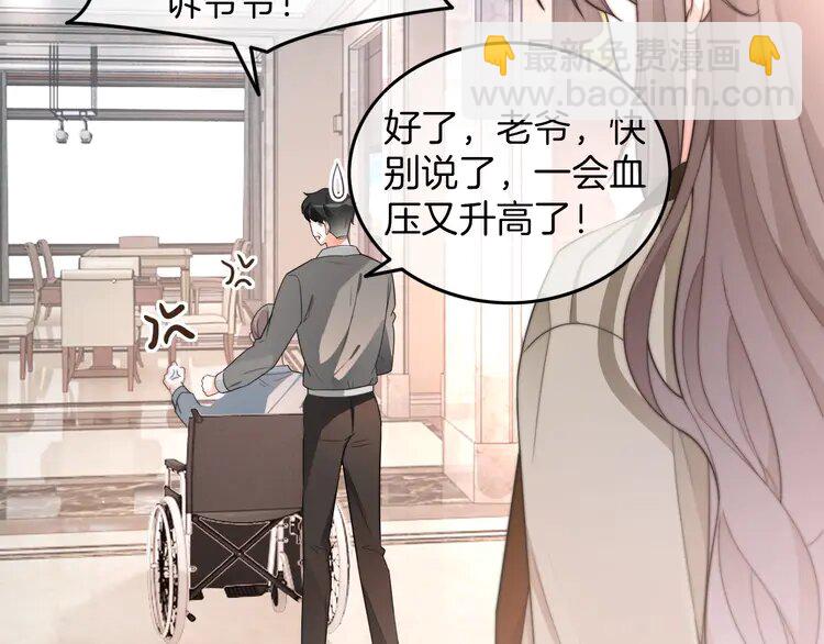 205 第205话 你看烟花，哥哥看你(1/3)-第205话