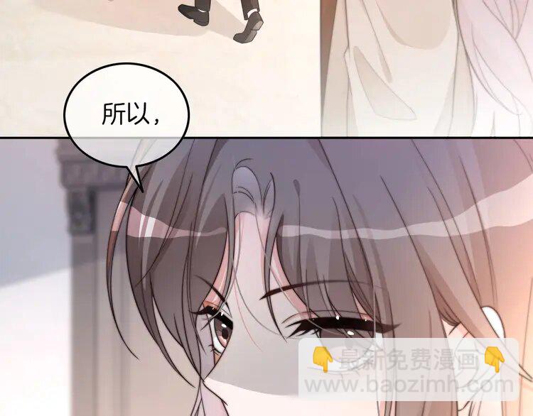 205 第205话 你看烟花，哥哥看你(1/3)-第205话