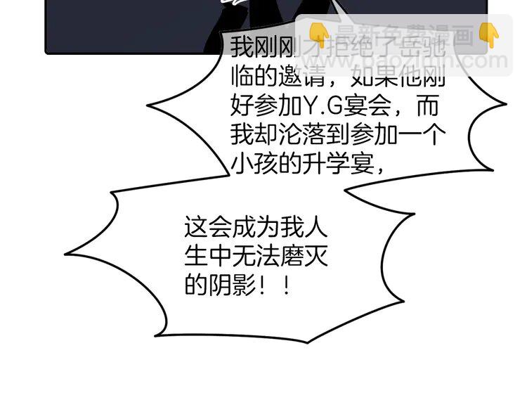 207 第207话 半壁江山齐聚(1/2)-第207话