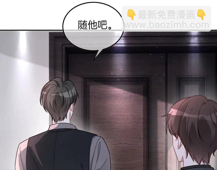 207 第207话 半壁江山齐聚(1/2)-第207话