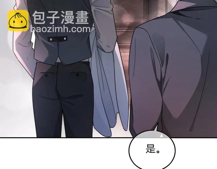 207 第207话 半壁江山齐聚(1/2)-第207话