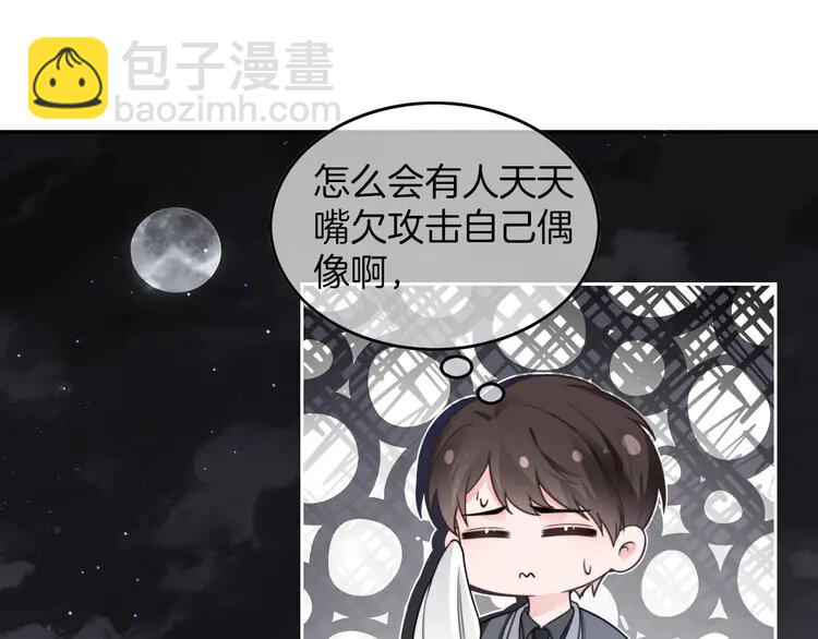 207 第207话 半壁江山齐聚(1/2)-第207话