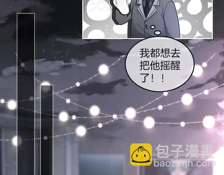 207 第207话 半壁江山齐聚(1/2)-第207话