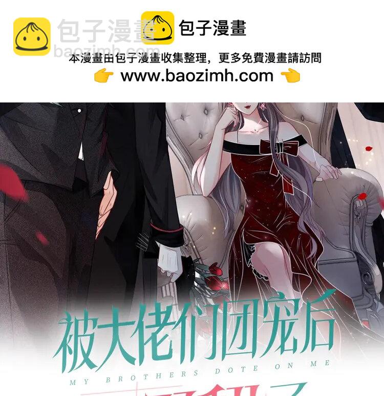 207 第207话 半壁江山齐聚(1/2)-第207话