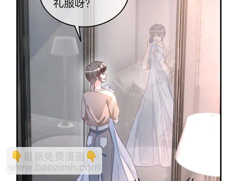 207 第207话 半壁江山齐聚(1/2)-第207话