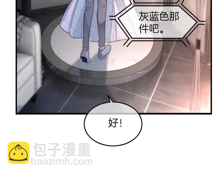207 第207话 半壁江山齐聚(1/2)-第207话
