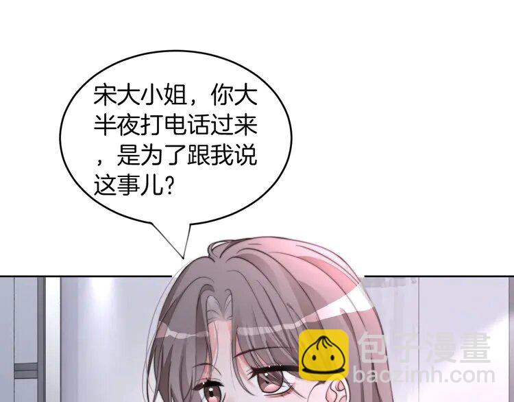 207 第207话 半壁江山齐聚(1/2)-第207话