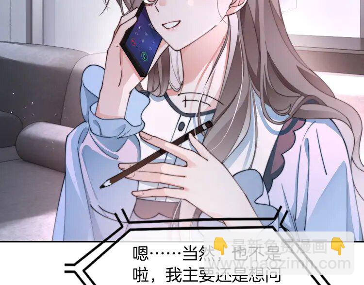 207 第207话 半壁江山齐聚(1/2)-第207话