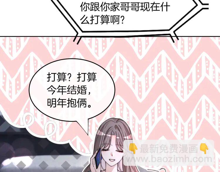 207 第207话 半壁江山齐聚(1/2)-第207话