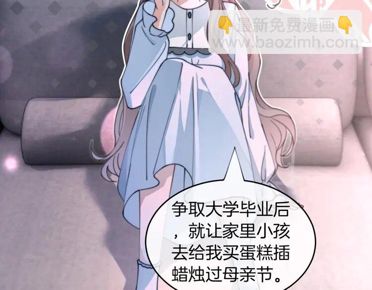 207 第207话 半壁江山齐聚(1/2)-第207话