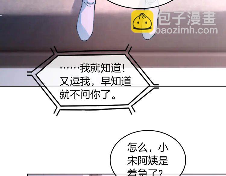 207 第207话 半壁江山齐聚(1/2)-第207话