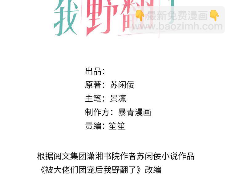207 第207话 半壁江山齐聚(1/2)-第207话