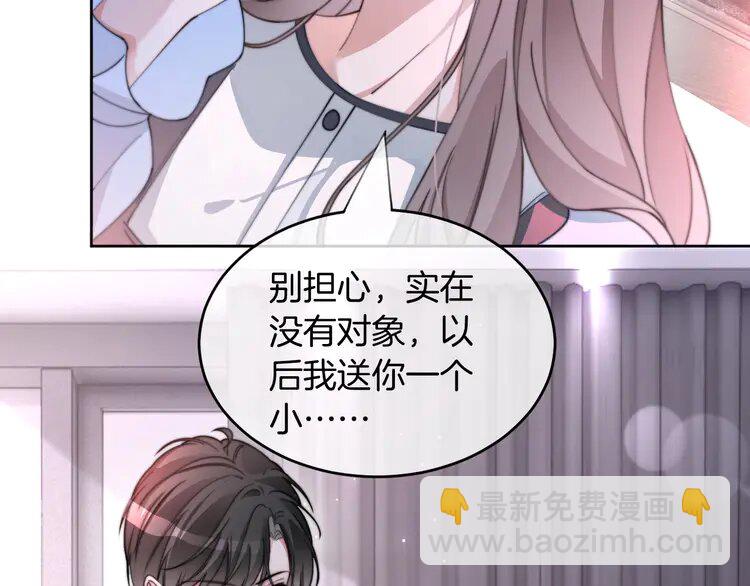 207 第207话 半壁江山齐聚(1/2)-第207话