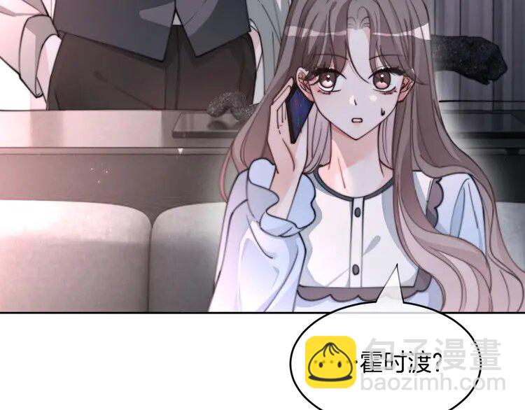 207 第207话 半壁江山齐聚(1/2)-第207话