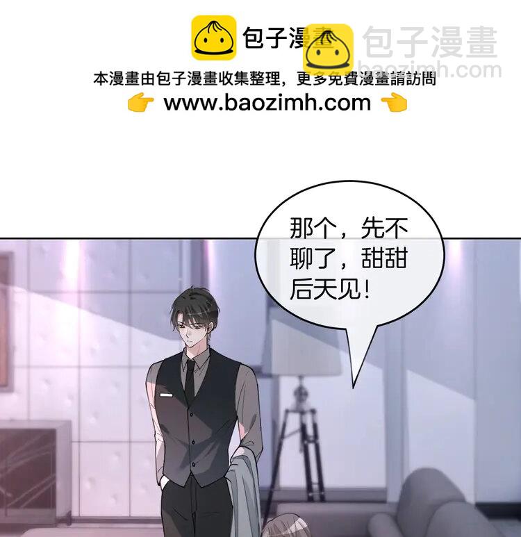207 第207话 半壁江山齐聚(1/2)-第207话