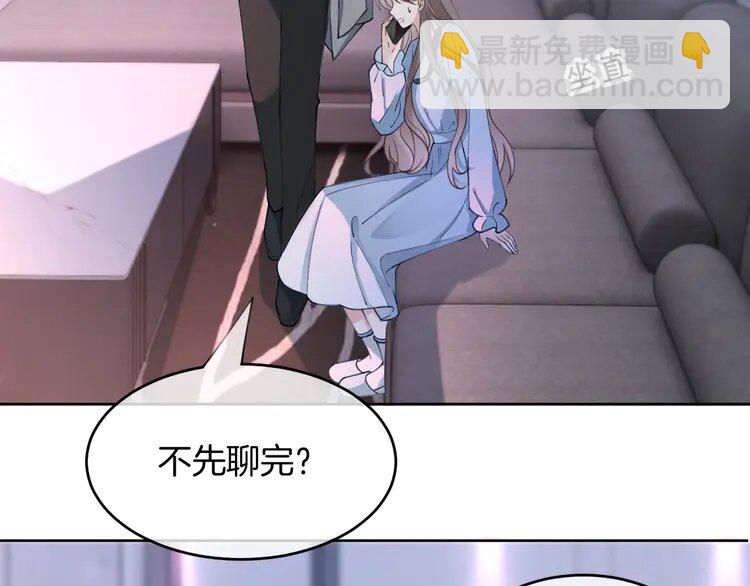 207 第207话 半壁江山齐聚(1/2)-第207话