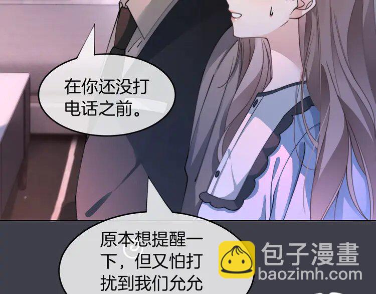 207 第207话 半壁江山齐聚(1/2)-第207话