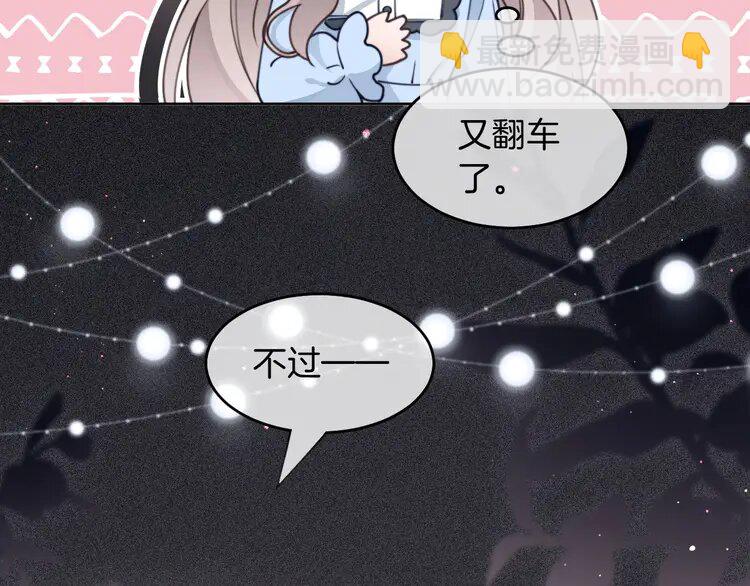 207 第207话 半壁江山齐聚(1/2)-第207话