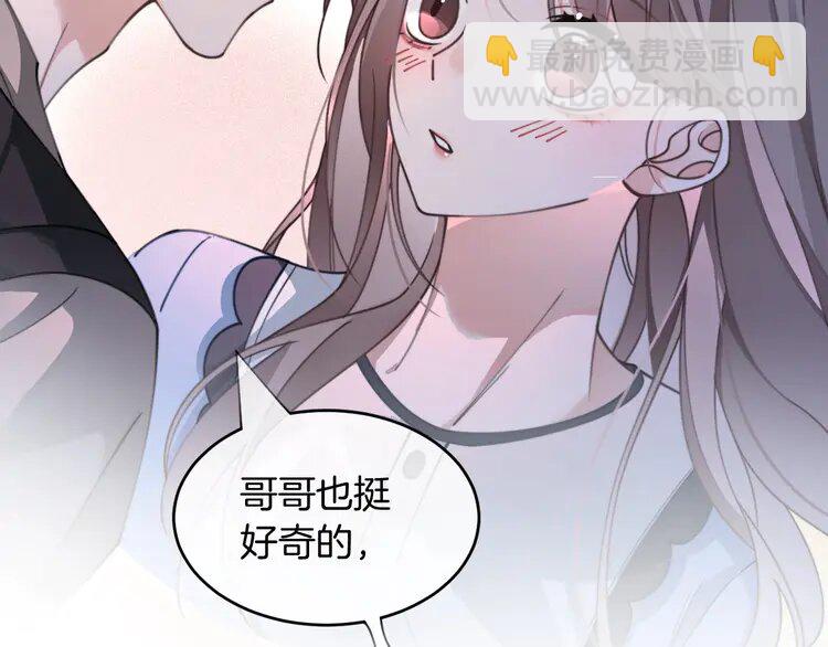 207 第207话 半壁江山齐聚(1/2)-第207话
