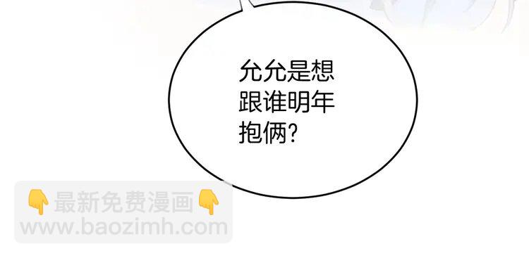 207 第207话 半壁江山齐聚(1/2)-第207话
