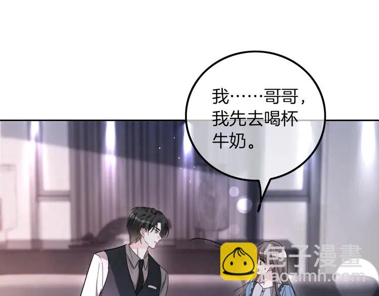 207 第207话 半壁江山齐聚(1/2)-第207话