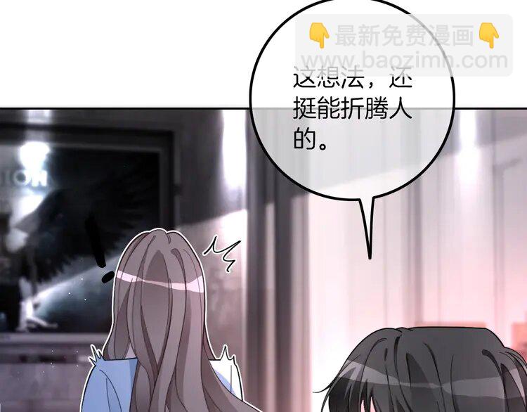 207 第207话 半壁江山齐聚(1/2)-第207话