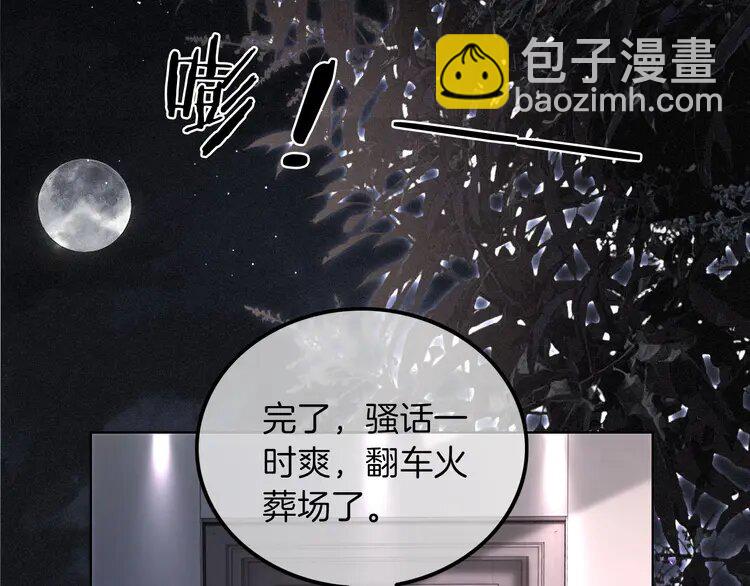 207 第207话 半壁江山齐聚(1/2)-第207话