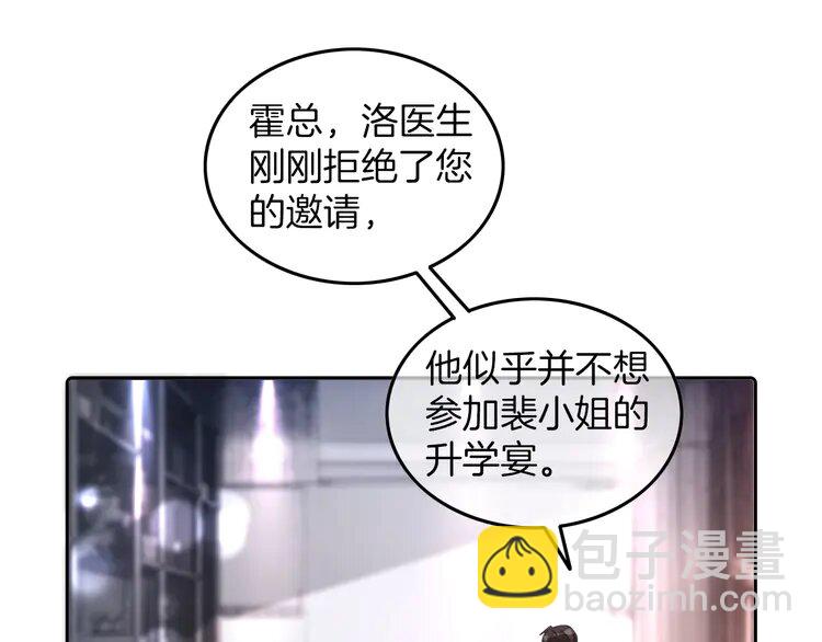 207 第207话 半壁江山齐聚(1/2)-第207话