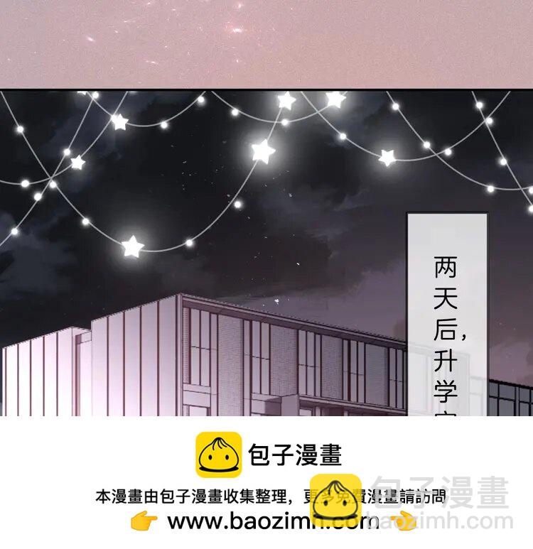 207 第207话 半壁江山齐聚(1/2)-第207话