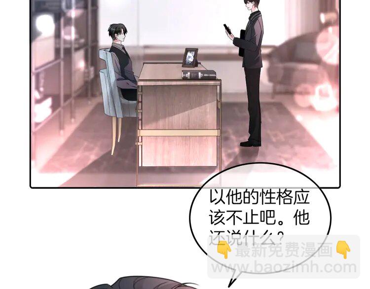 207 第207话 半壁江山齐聚(1/2)-第207话