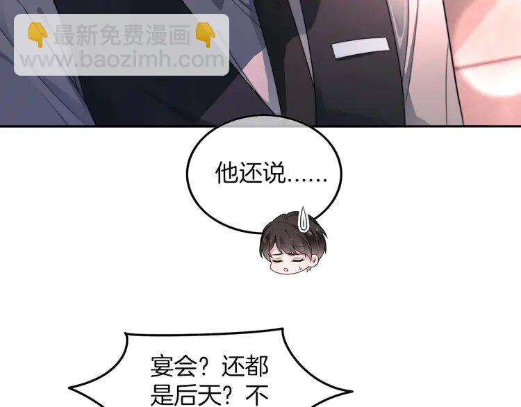 207 第207话 半壁江山齐聚(1/2)-第207话
