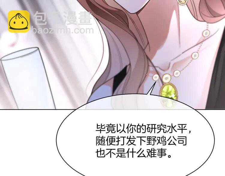 209 第209话 轮流打脸(1/2)-第209话