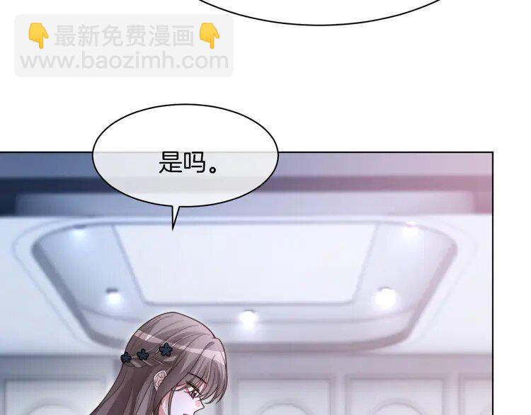 209 第209话 轮流打脸(1/2)-第209话