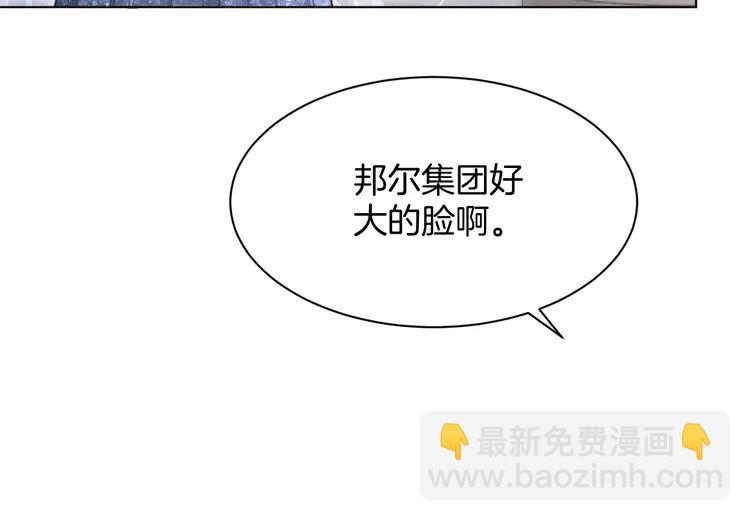 209 第209话 轮流打脸(1/2)-第209话