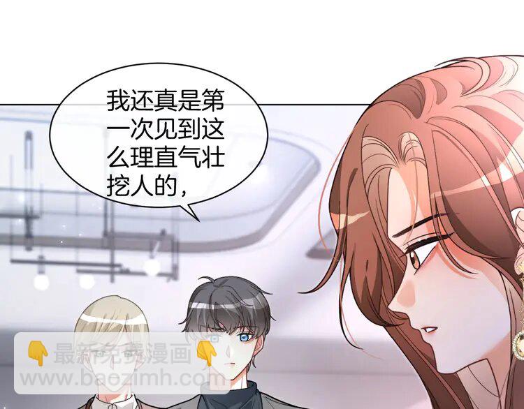 209 第209话 轮流打脸(1/2)-第209话